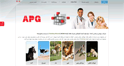 Desktop Screenshot of apadanaprotein.com