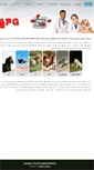Mobile Screenshot of apadanaprotein.com