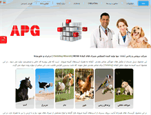 Tablet Screenshot of apadanaprotein.com